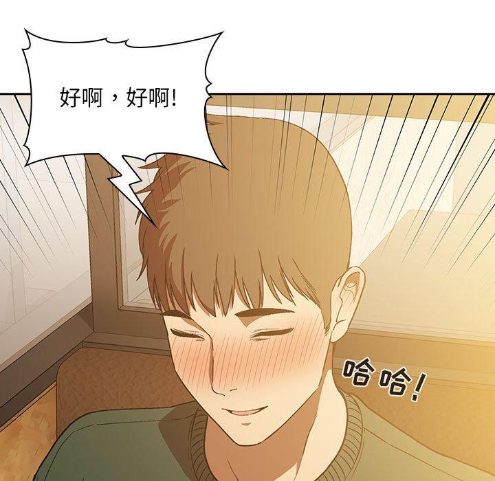 141P - 欢迎进入梦幻直播间