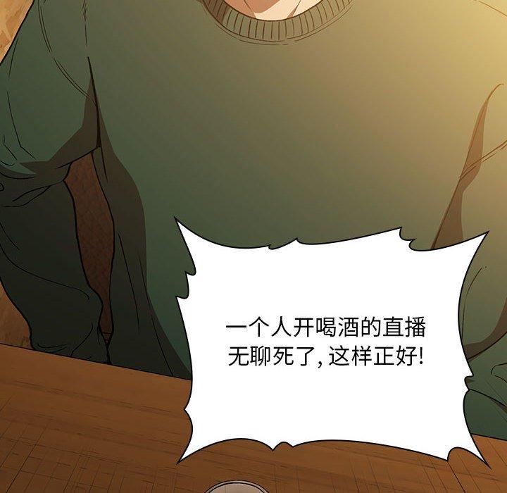 142P - 欢迎进入梦幻直播间