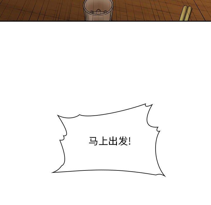 143P - 欢迎进入梦幻直播间