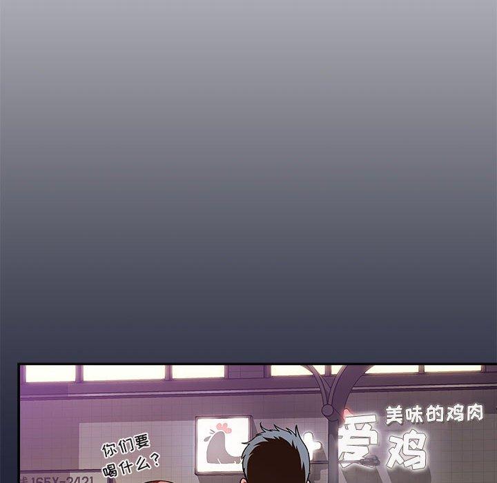 146P - 欢迎进入梦幻直播间