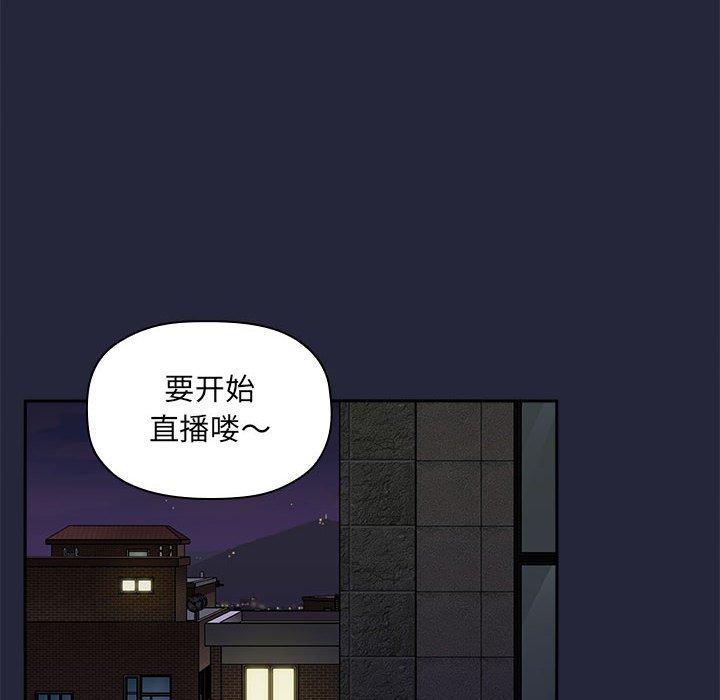 148P - 欢迎进入梦幻直播间
