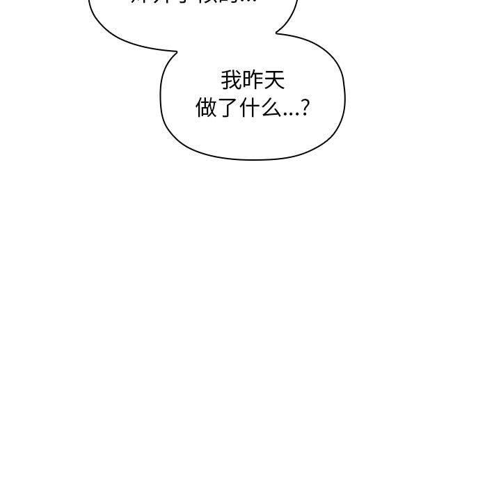 161P - 欢迎进入梦幻直播间