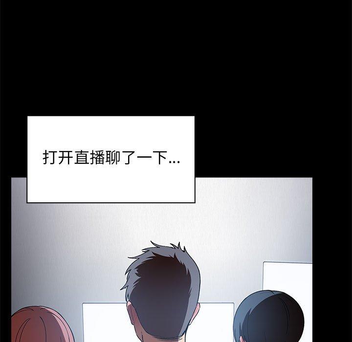 165P - 欢迎进入梦幻直播间