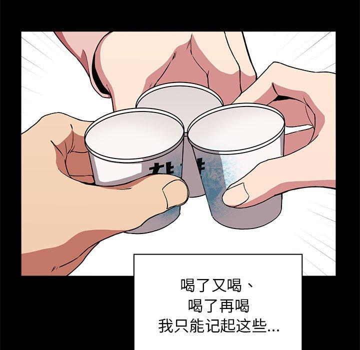 169P - 欢迎进入梦幻直播间
