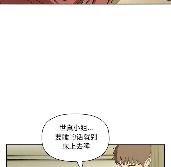 173P - 欢迎进入梦幻直播间