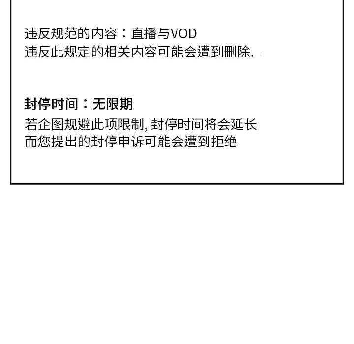 178P - 欢迎进入梦幻直播间