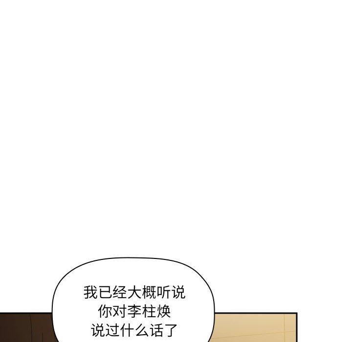28P - 欢迎进入梦幻直播间