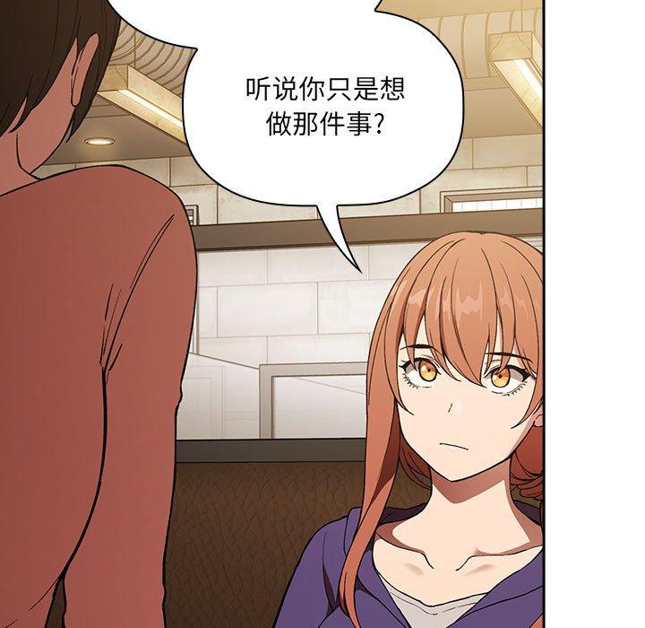 29P - 欢迎进入梦幻直播间
