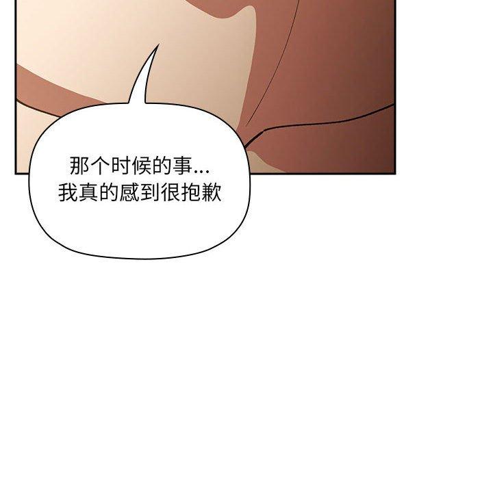 42P - 欢迎进入梦幻直播间