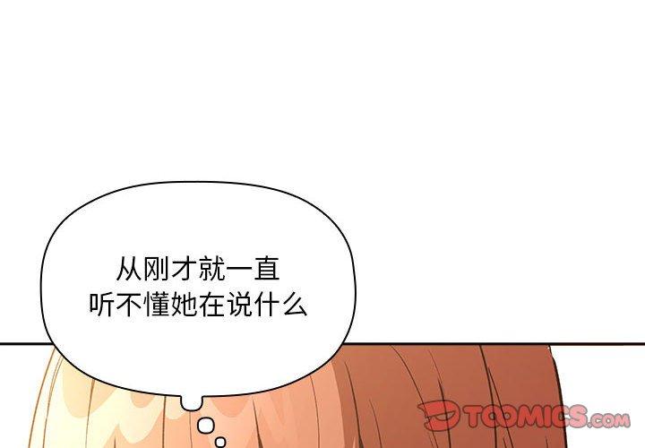 4P - 欢迎进入梦幻直播间