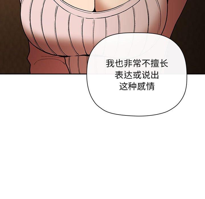 47P - 欢迎进入梦幻直播间
