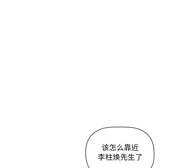 52P - 欢迎进入梦幻直播间