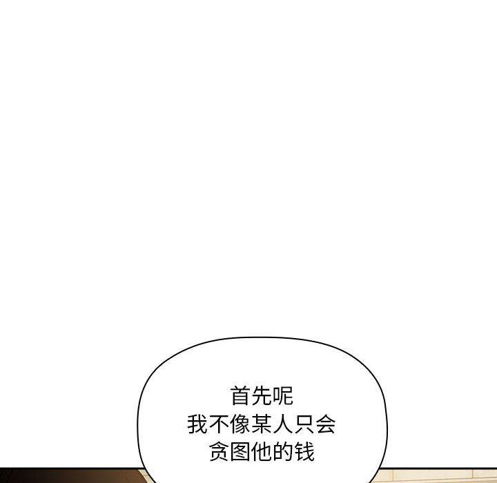 58P - 欢迎进入梦幻直播间