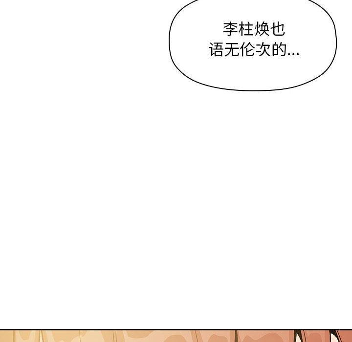 6P - 欢迎进入梦幻直播间