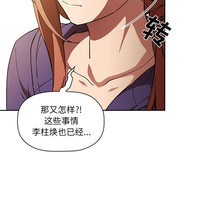 73P - 欢迎进入梦幻直播间