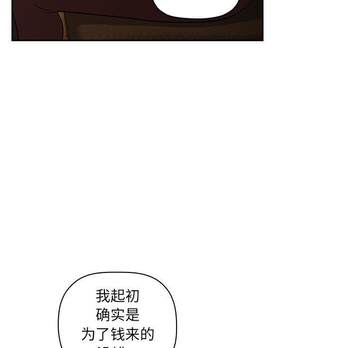 79P - 欢迎进入梦幻直播间