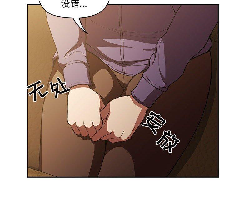 80P - 欢迎进入梦幻直播间