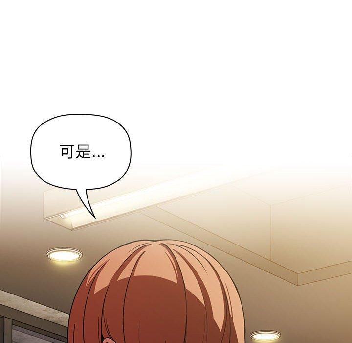 82P - 欢迎进入梦幻直播间