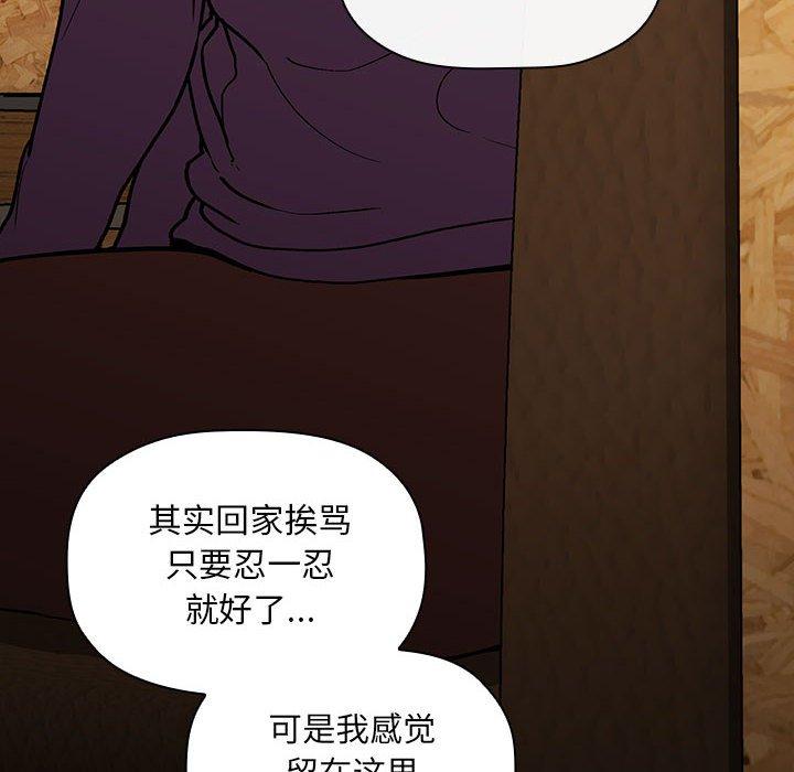 84P - 欢迎进入梦幻直播间