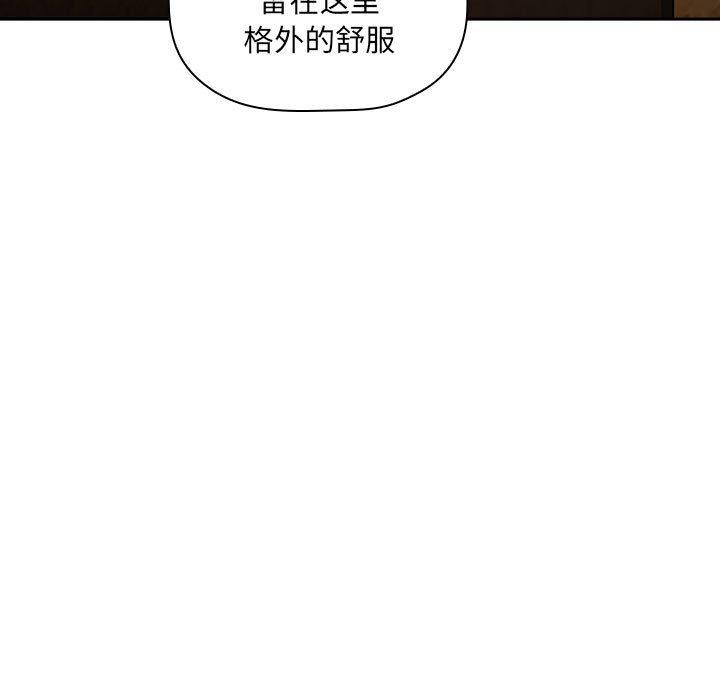 85P - 欢迎进入梦幻直播间