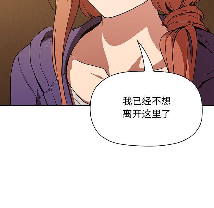 87P - 欢迎进入梦幻直播间