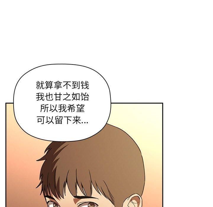 88P - 欢迎进入梦幻直播间