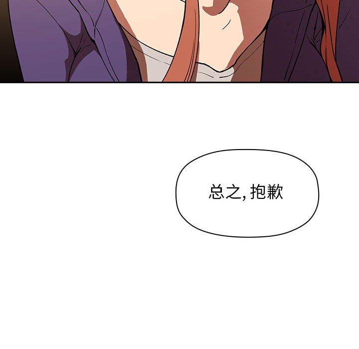 92P - 欢迎进入梦幻直播间