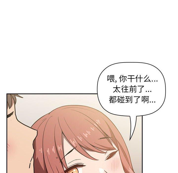 100P - 欢迎进入梦幻直播间