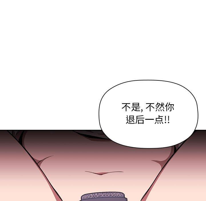 103P - 欢迎进入梦幻直播间