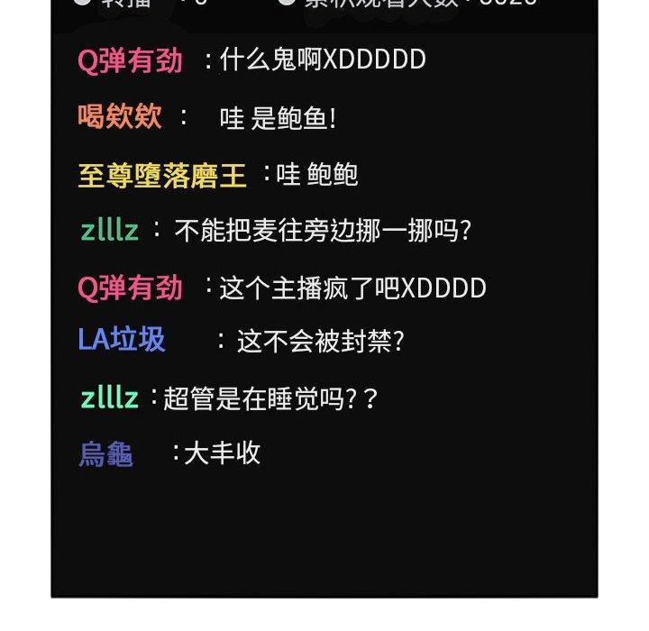 106P - 欢迎进入梦幻直播间