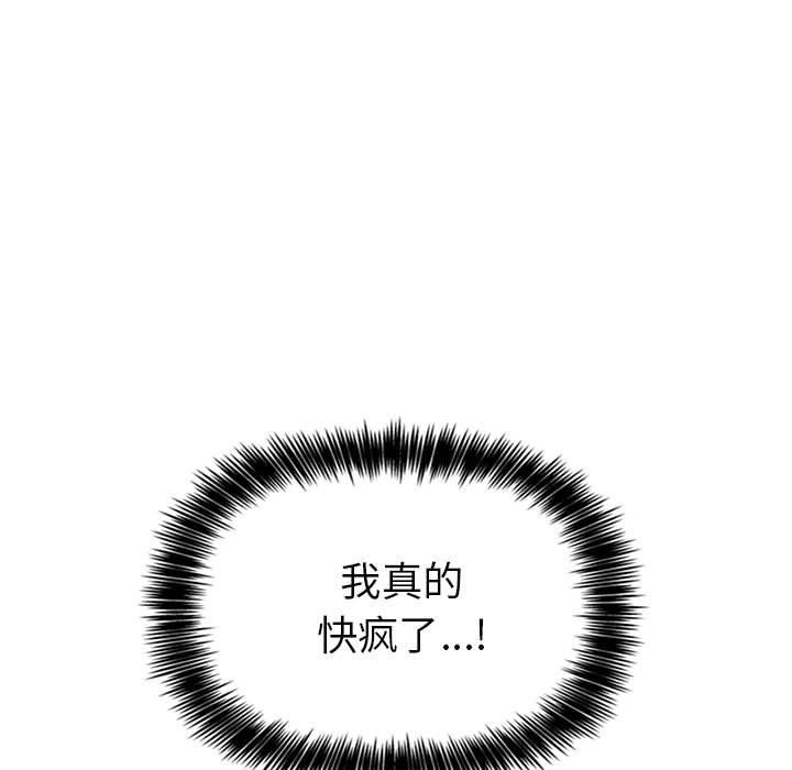 107P - 欢迎进入梦幻直播间