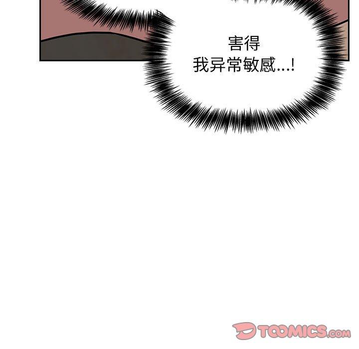 111P - 欢迎进入梦幻直播间
