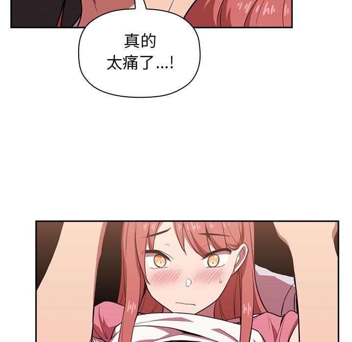 113P - 欢迎进入梦幻直播间