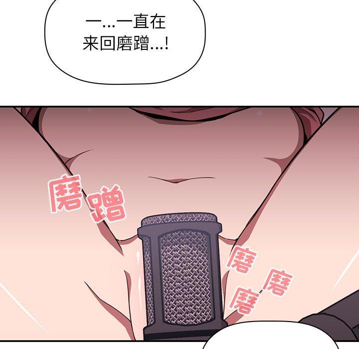 115P - 欢迎进入梦幻直播间