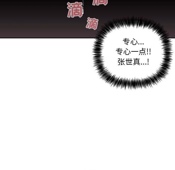 121P - 欢迎进入梦幻直播间