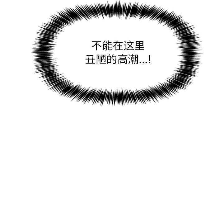 122P - 欢迎进入梦幻直播间