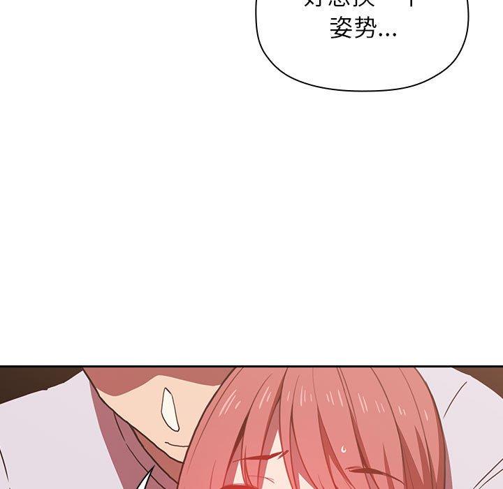 129P - 欢迎进入梦幻直播间