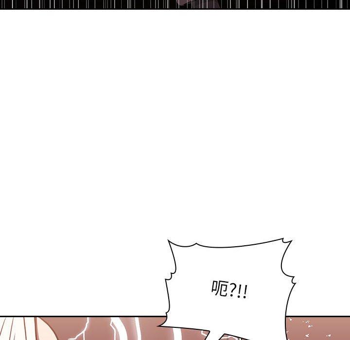 132P - 欢迎进入梦幻直播间
