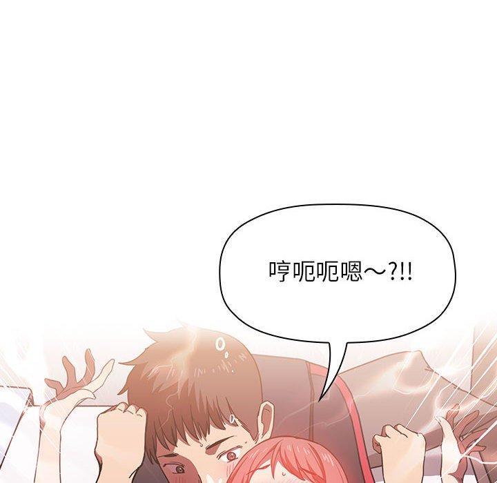 134P - 欢迎进入梦幻直播间
