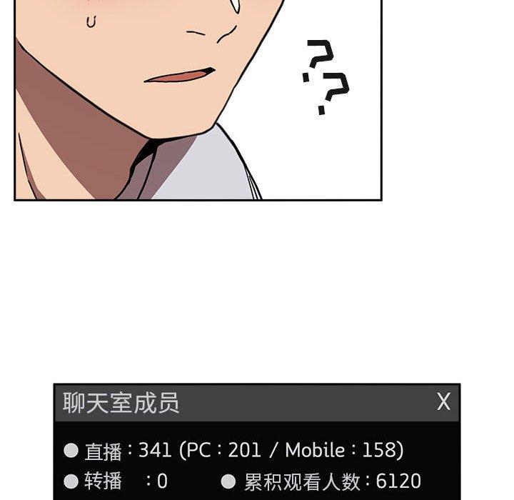 142P - 欢迎进入梦幻直播间