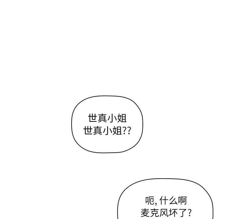 144P - 欢迎进入梦幻直播间