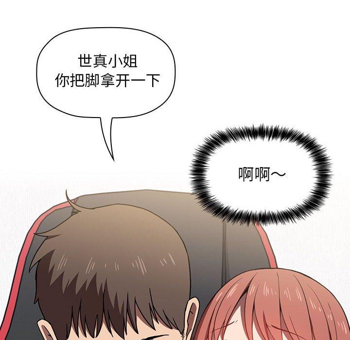 150P - 欢迎进入梦幻直播间