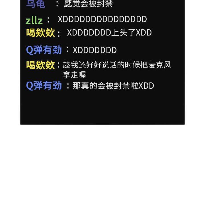 16P - 欢迎进入梦幻直播间