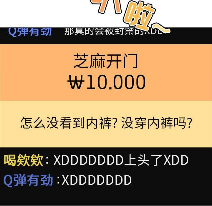 20P - 欢迎进入梦幻直播间