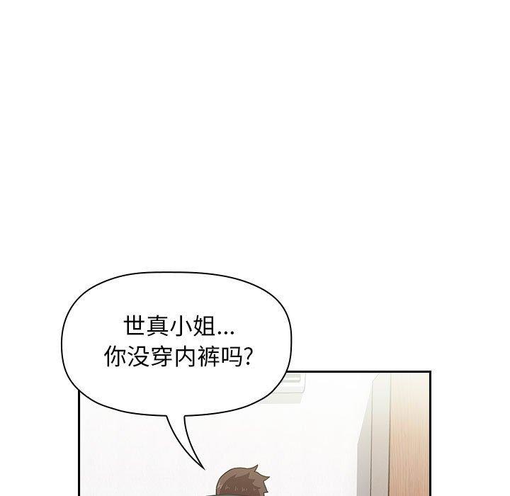 23P - 欢迎进入梦幻直播间