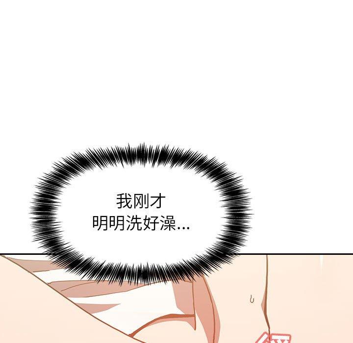27P - 欢迎进入梦幻直播间