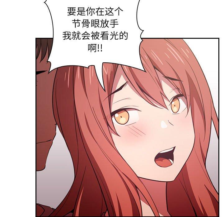 37P - 欢迎进入梦幻直播间