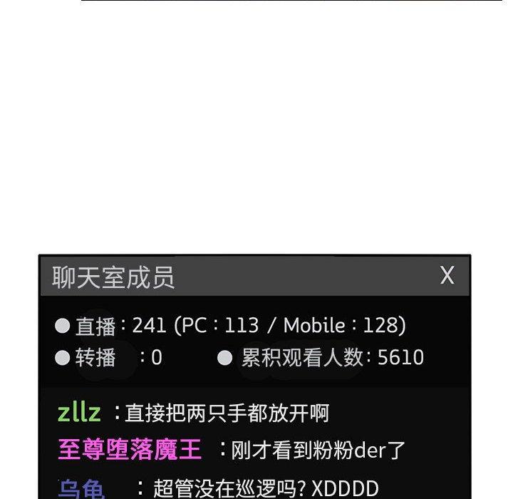 38P - 欢迎进入梦幻直播间