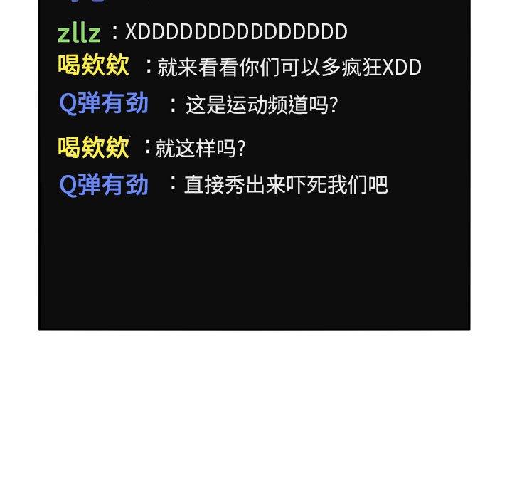 39P - 欢迎进入梦幻直播间