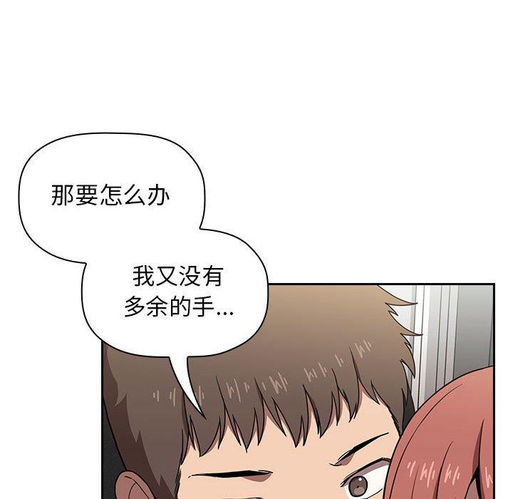 40P - 欢迎进入梦幻直播间